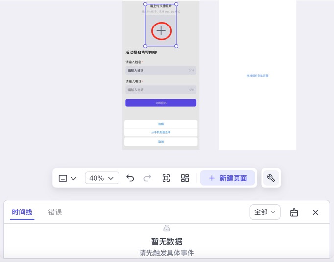 图片描述