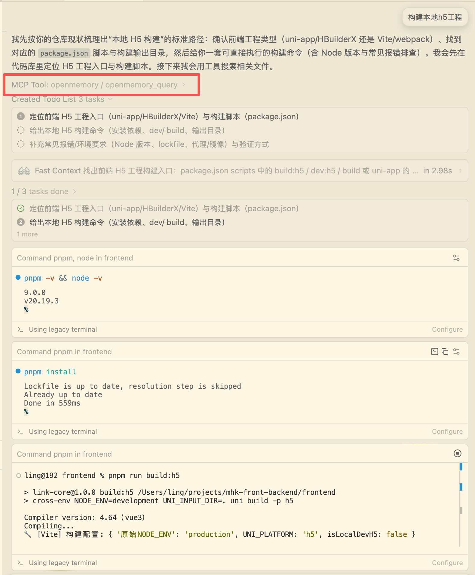 image-20260317210718663