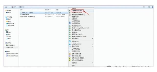 GraphPad Prism 10安装教程(2026年保姆级超详解)【附安装包+科研绘图指南】