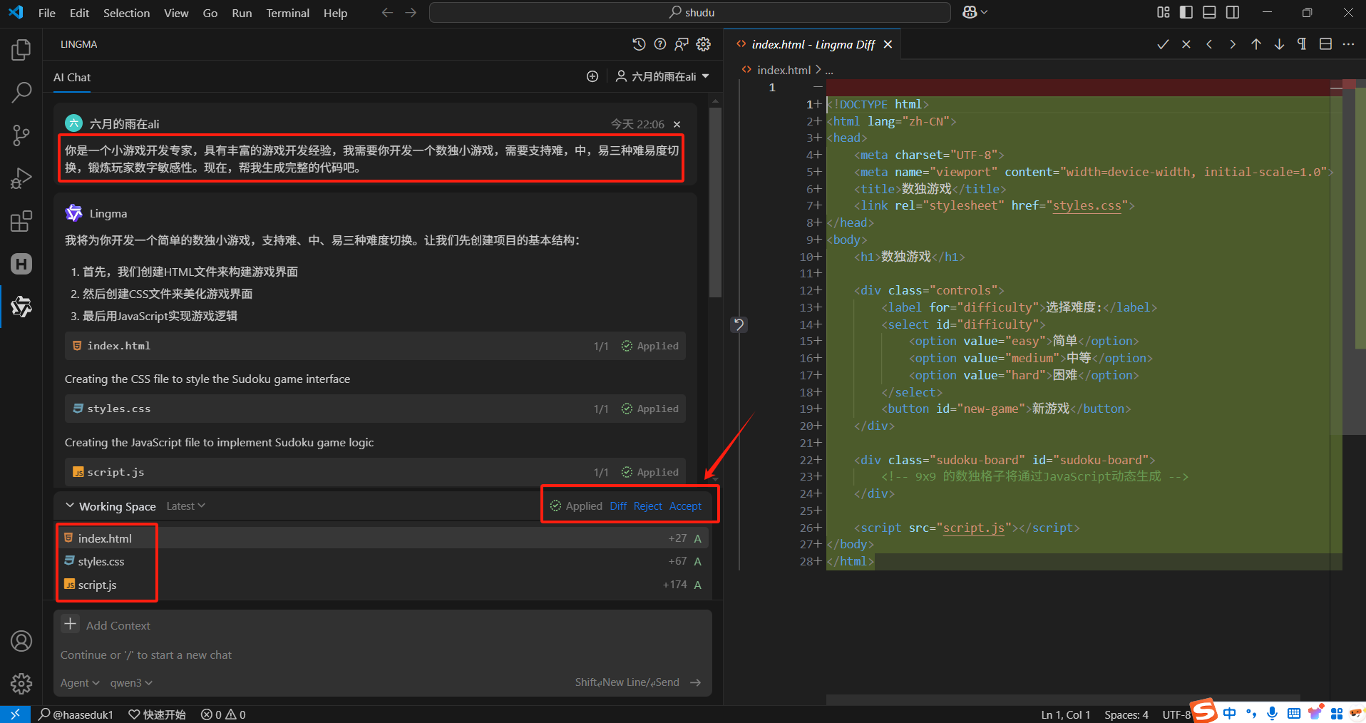 通义灵码 2.5 | 一个更懂开发者的 AI 编程助手_MCP Server_45