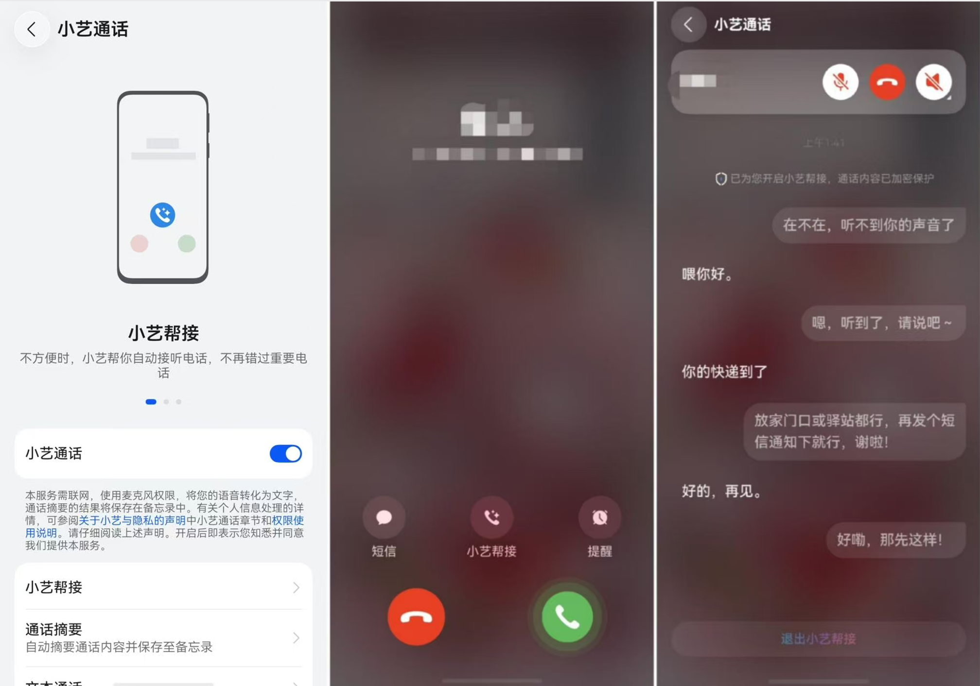 图4.png