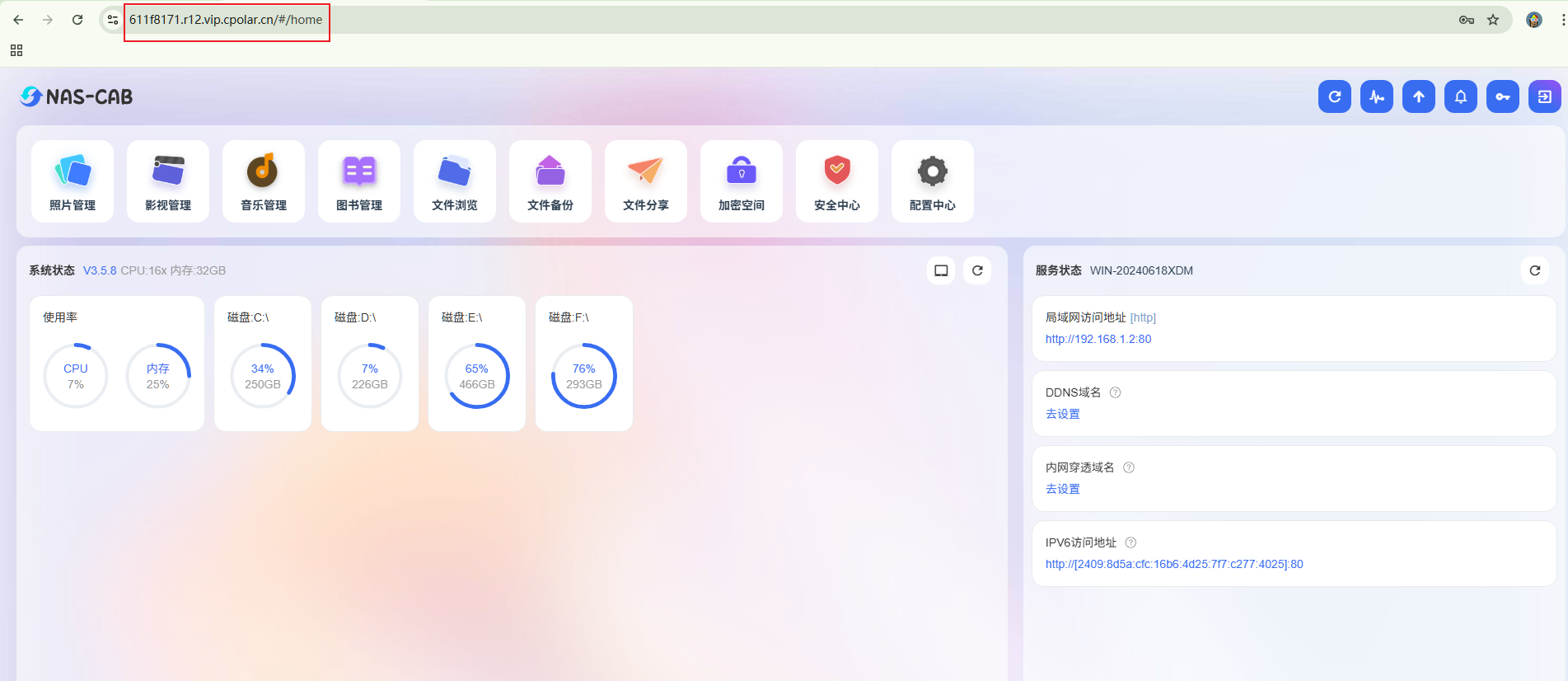 image-20250605095037939