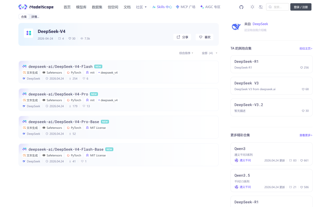 ModelScope 集合页