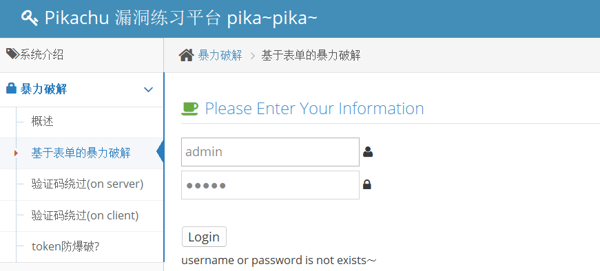 image-20250917152932390