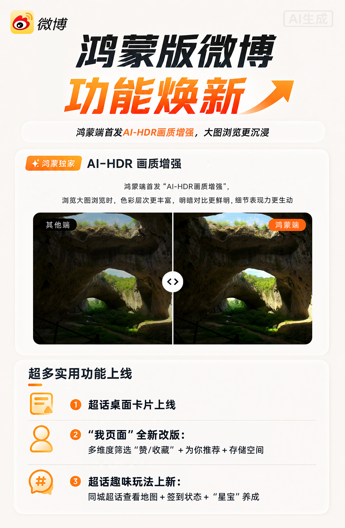 1-AI图.jpg