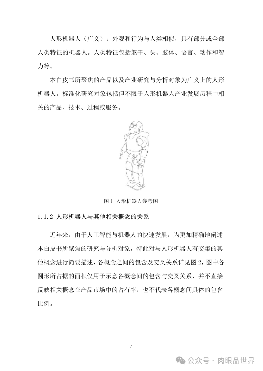 add49f30bd2edbbbe01dcdd3160c7021.png