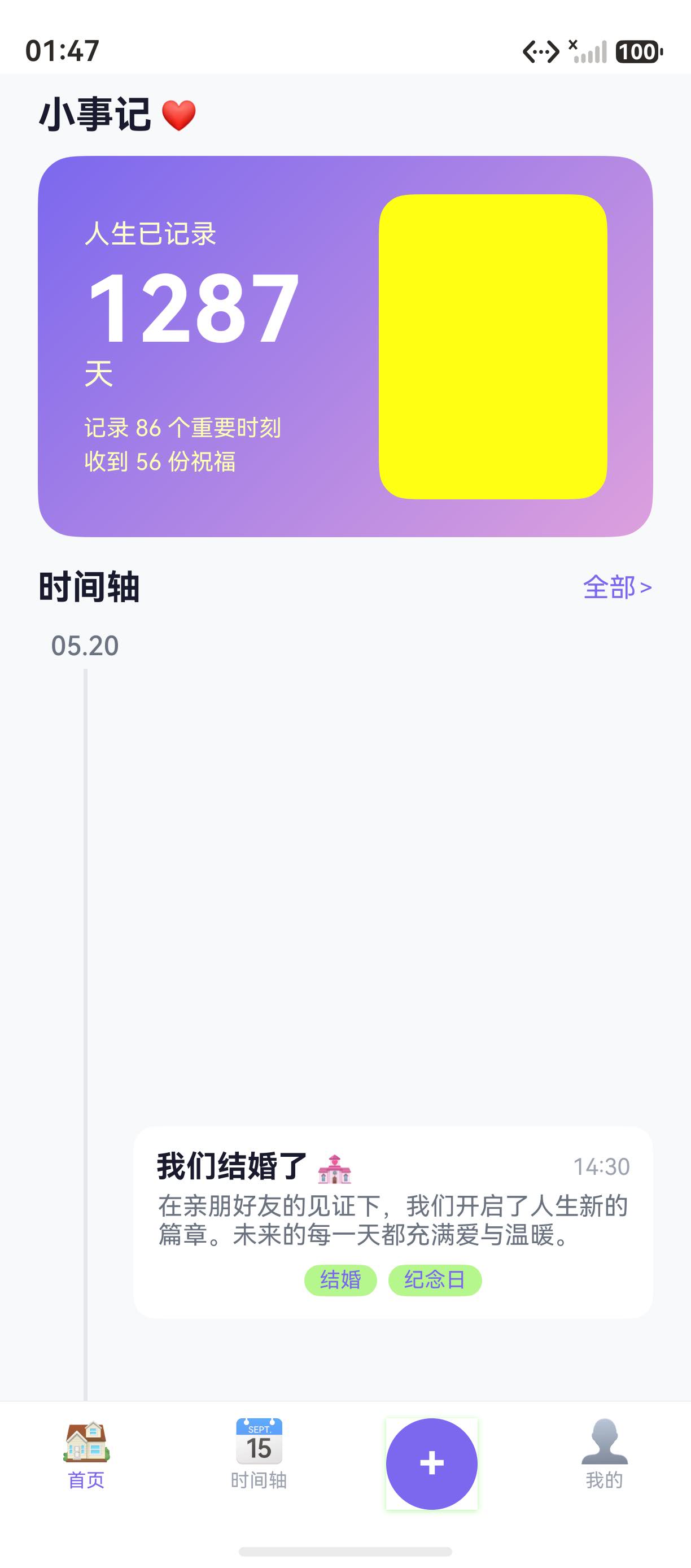 页面预览