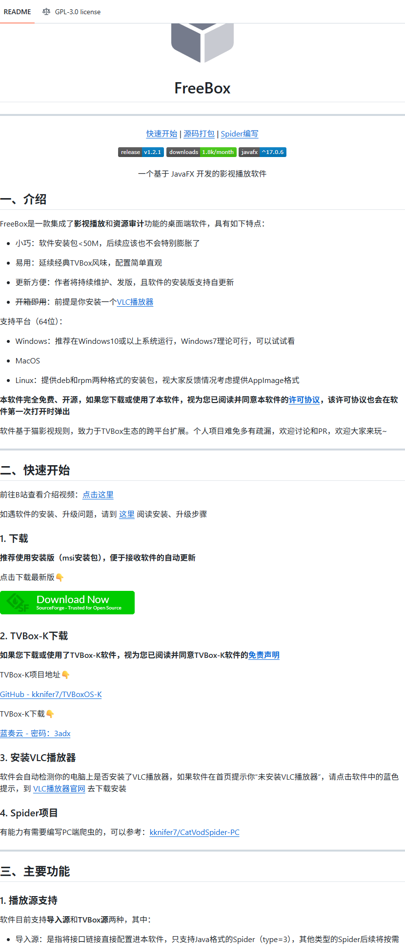 kknifer7/FreeBox