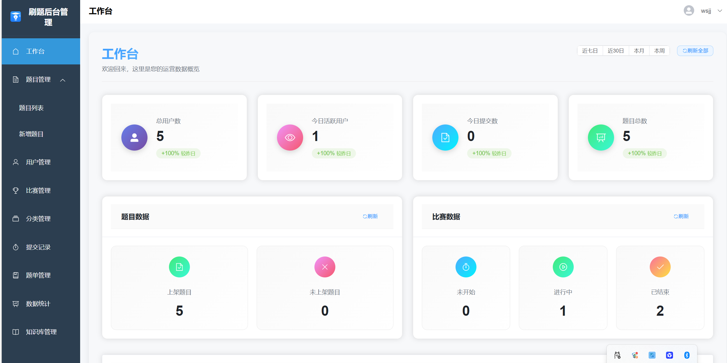 image-20260317184321898