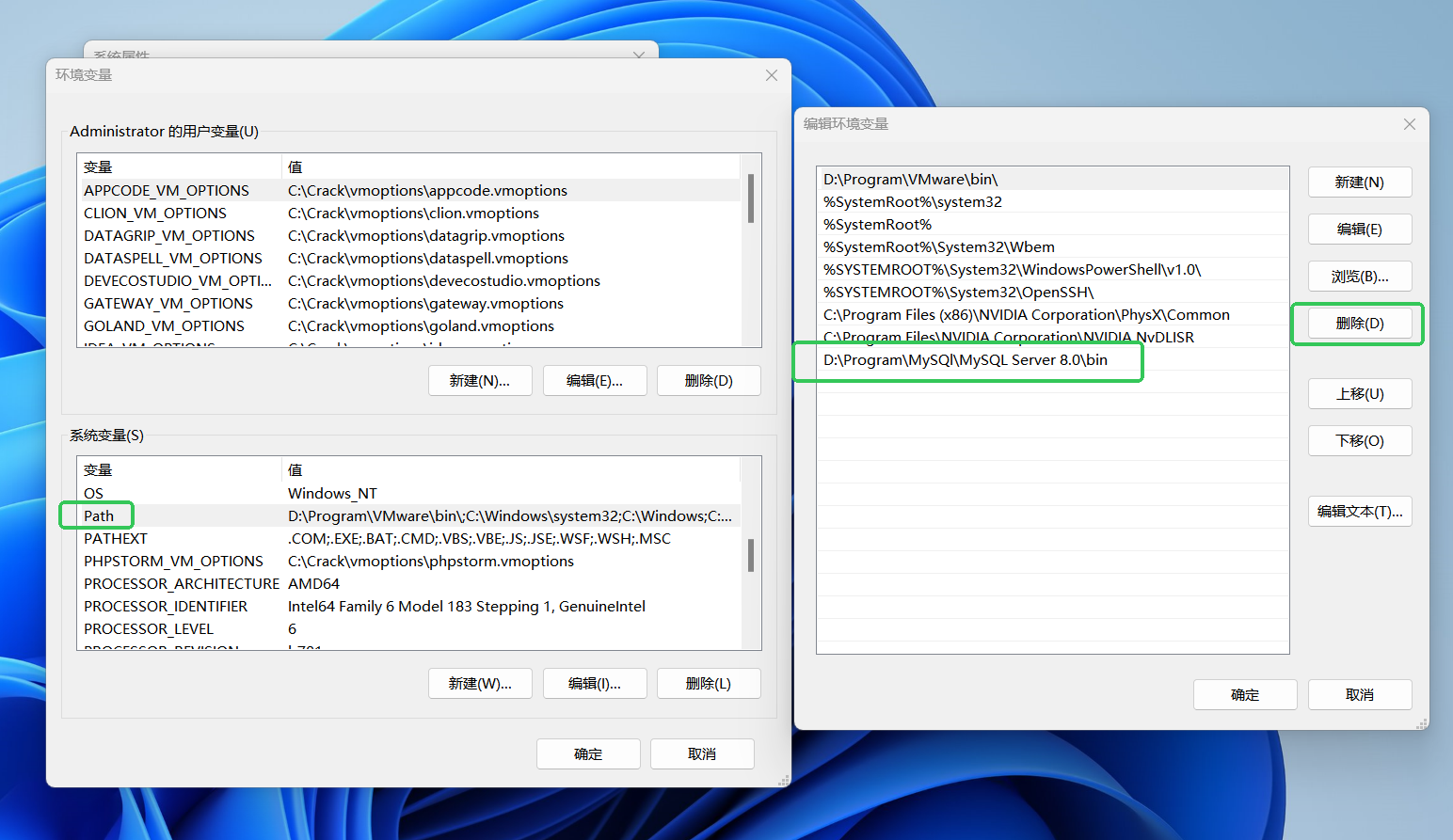 image-20241223104935715