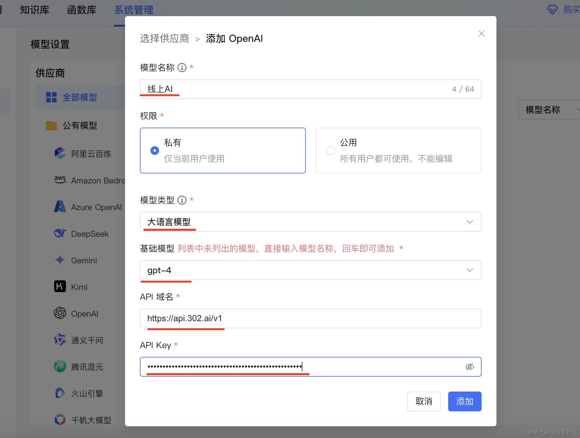 自己跑 AI 模型和知识库，永远免费用！_JavaScript_24