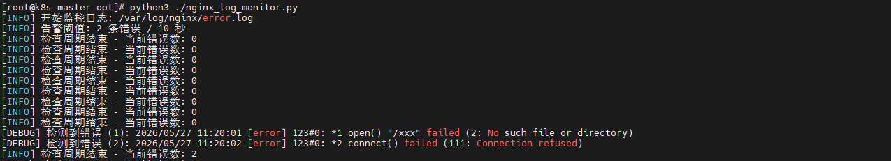 image-20260527112529690