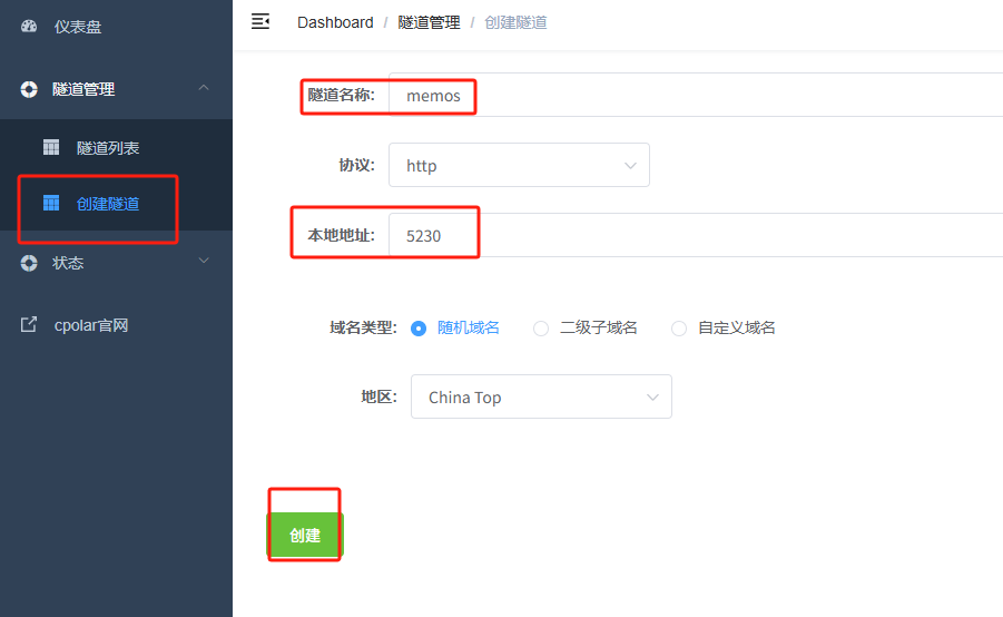 image-20250709135353257