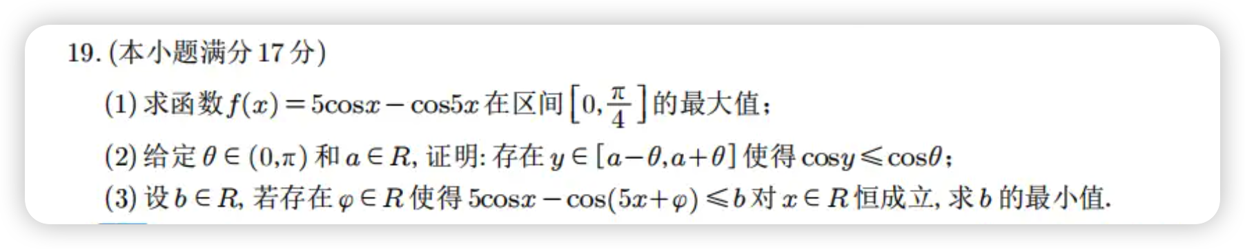 claude4 果然还是编程最强！1.2万字详细测评，国内直接使用_图片识别_44