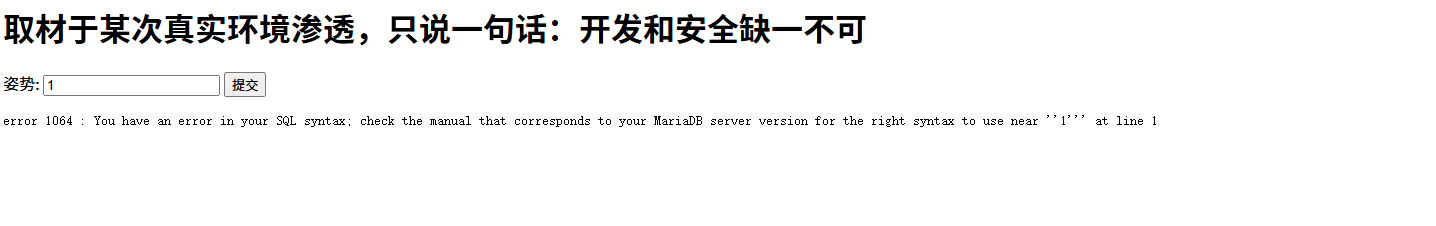 image-20260105142807096