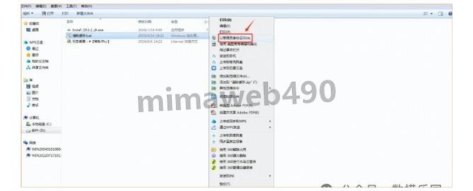 GraphPad Prism 10安装教程(2026年保姆级超详解)【附安装包+科研绘图指南】