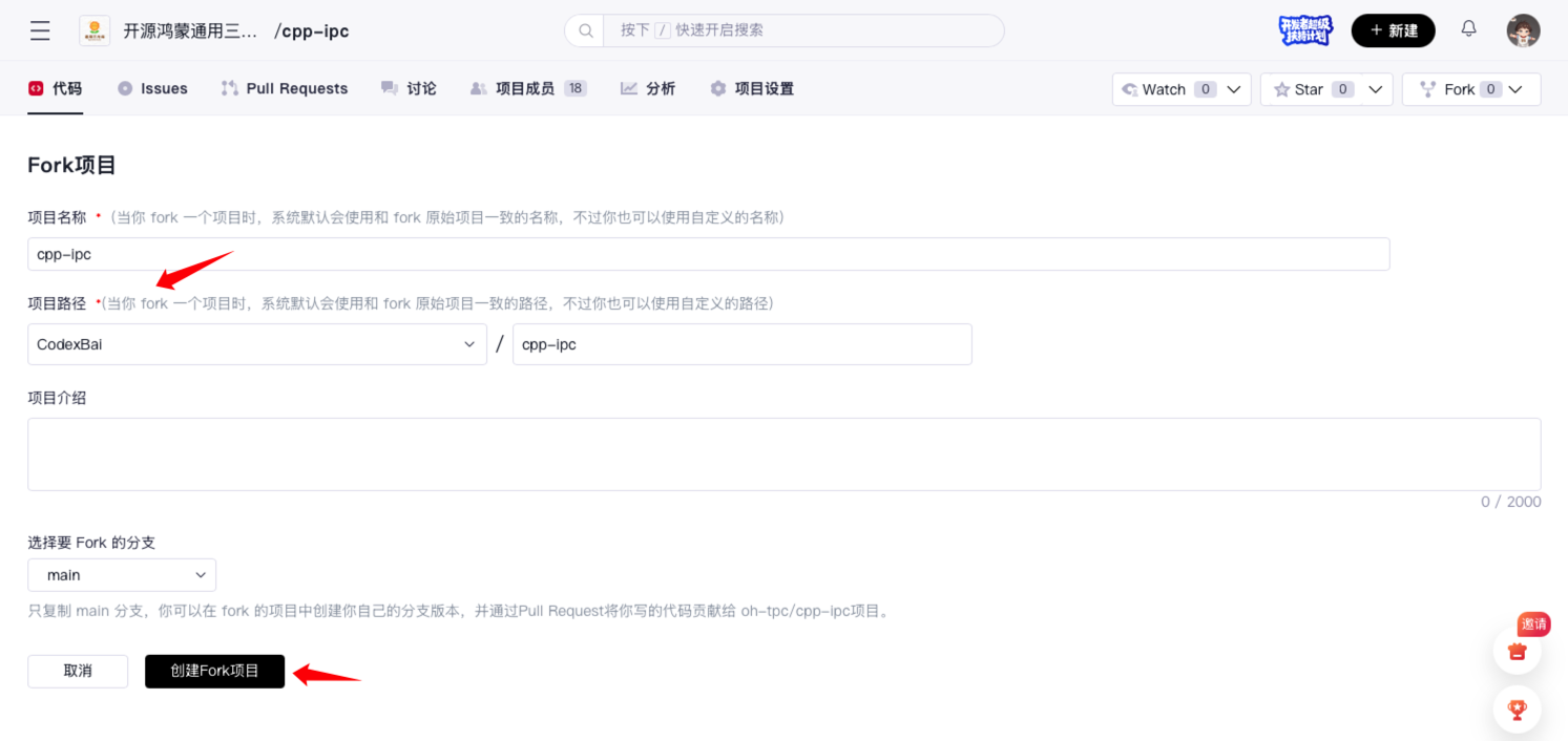 image-20260209172145389