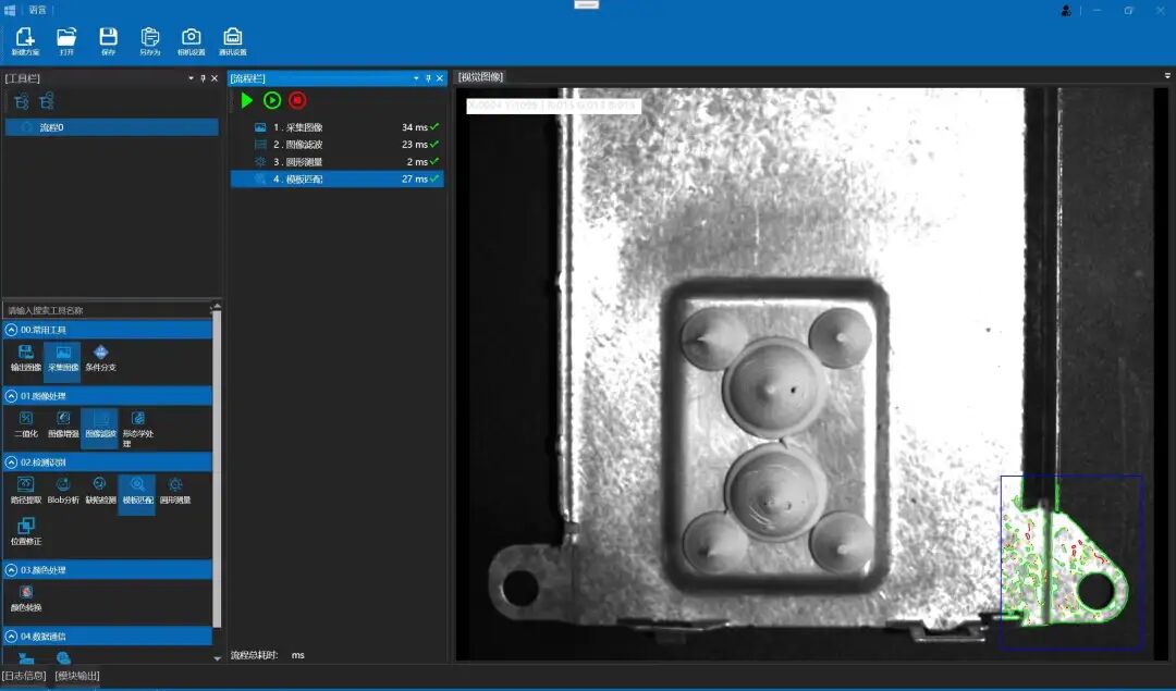 WPF + Halcon + YOLO 工业视觉检测的全能上位机
