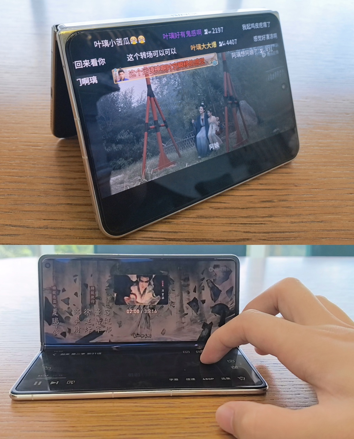 6-悬停模式+帐篷模式.jpg