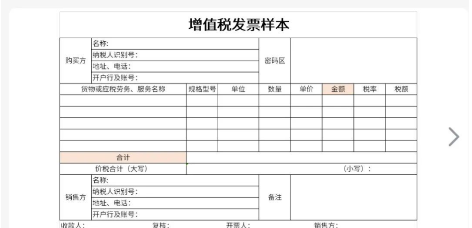 SpringBoot + ITextPdf:高效生成 PDF 预览文件_java