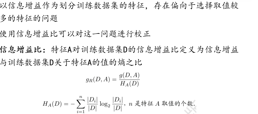 image-20250621201405553