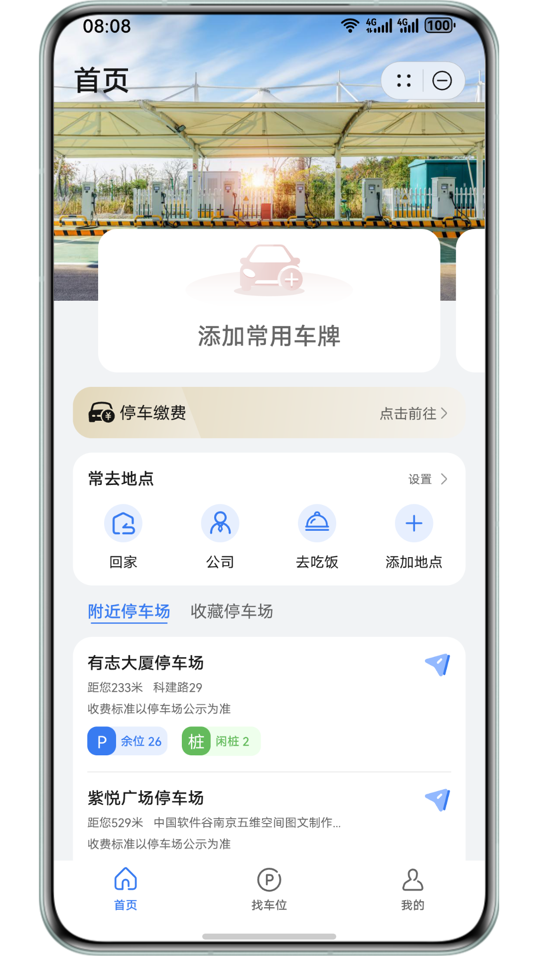 HarmonyOS Next 高效开发模板与组件库（20250725更新）| 鸿蒙应用开发必备资源 Part1