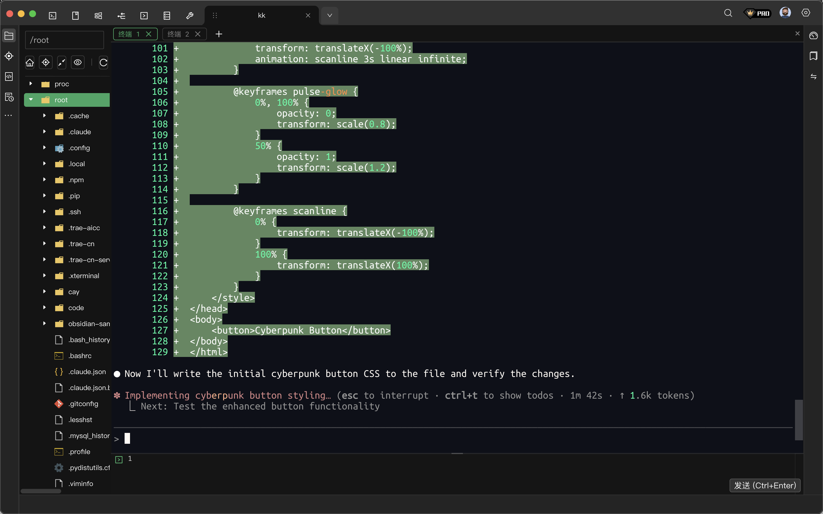 image-20251117000247473