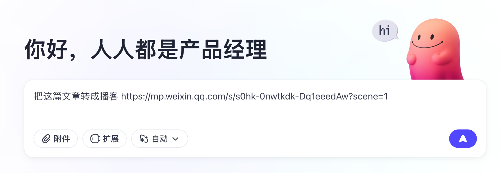 从0到1，我如何用“扣子空间”攻克本土化难题，为我的智能猫砂盆打造出海APP原型_microsoft_程序员超超-火山引擎ADG 社区