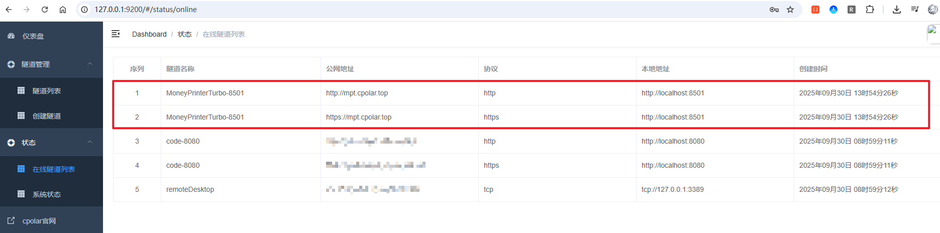 image-20250930135446257