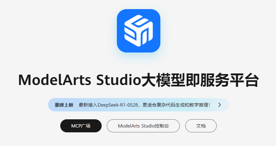 image-20250607220833725