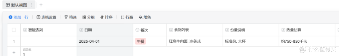 [开源]企业微信CLI上10个APP - skills适合使用养龙虾