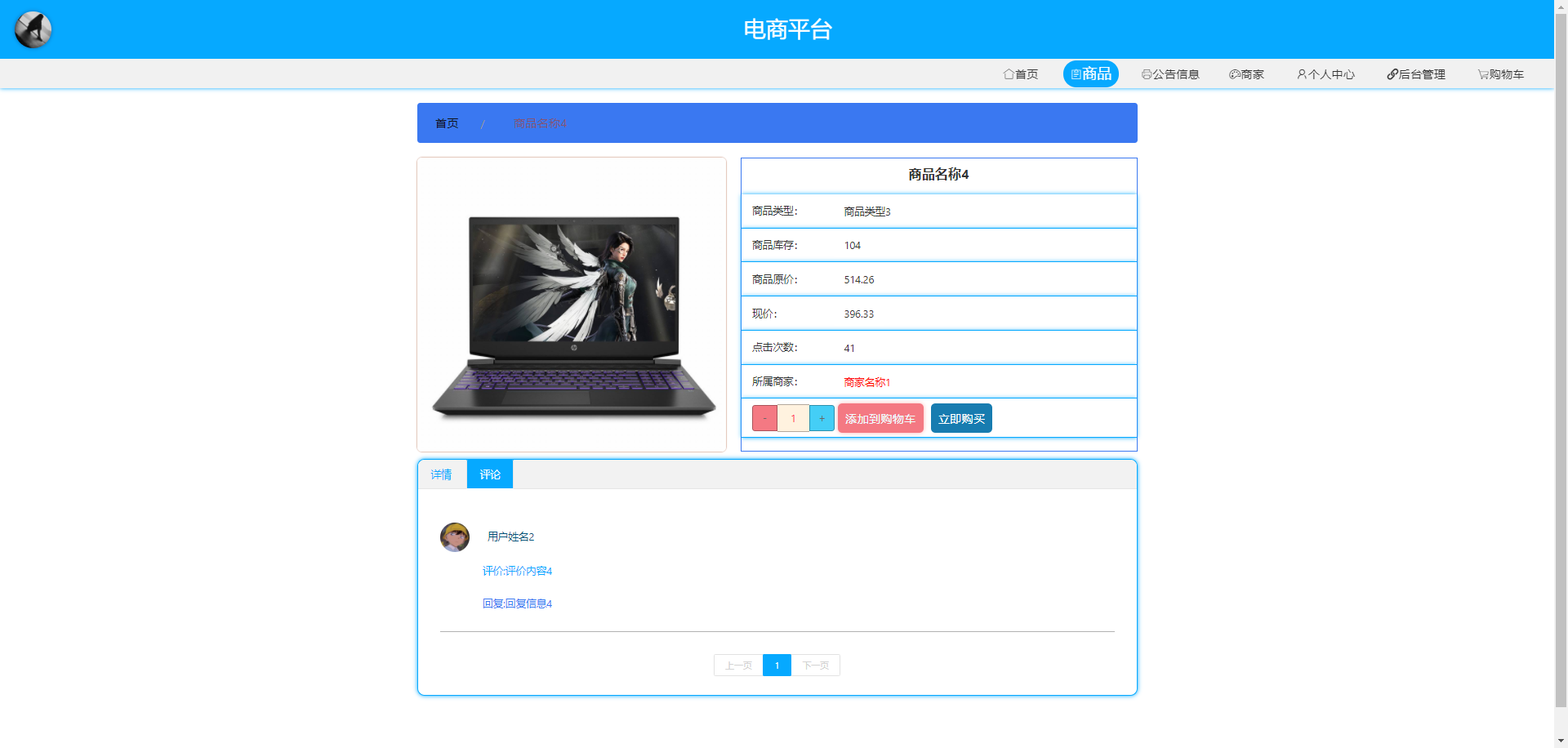 图24