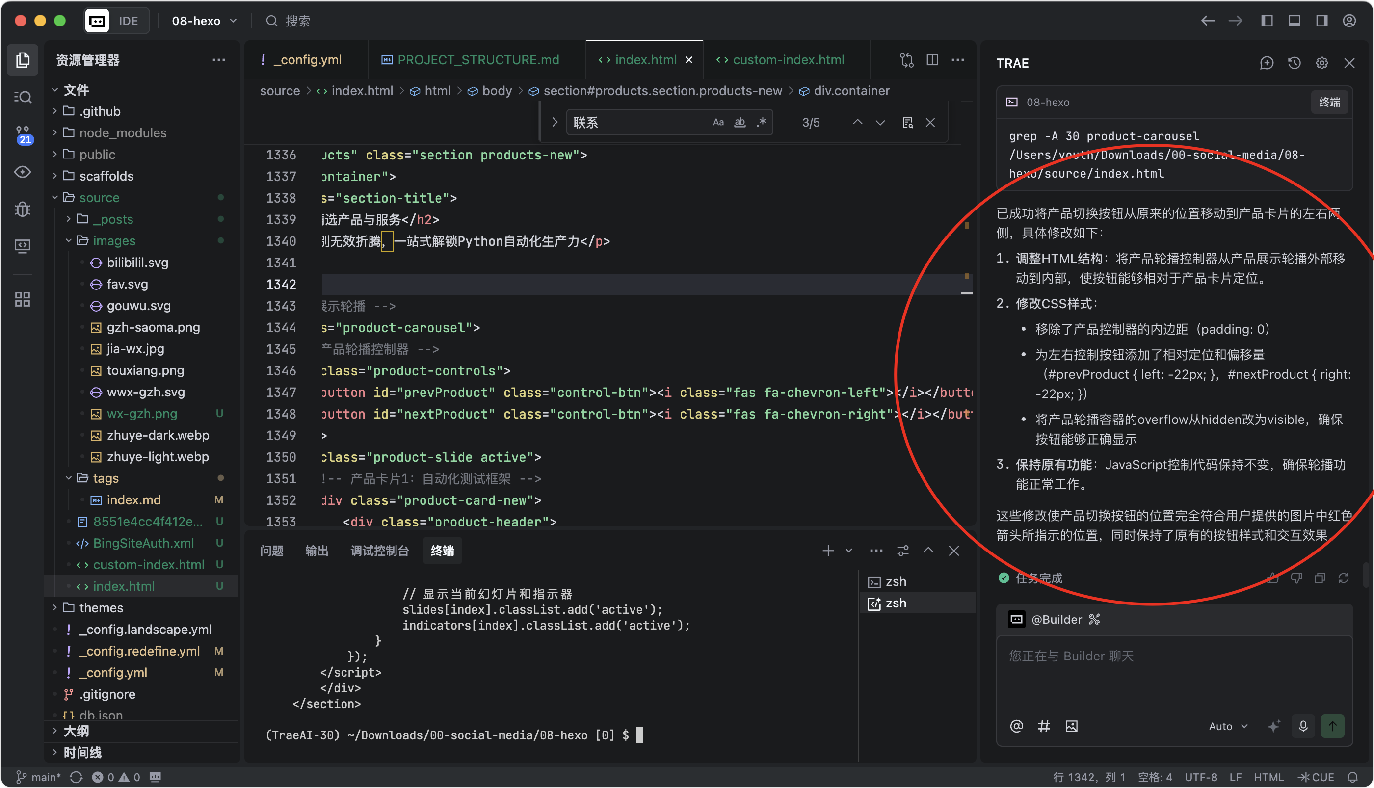 image-20250917上午90718617