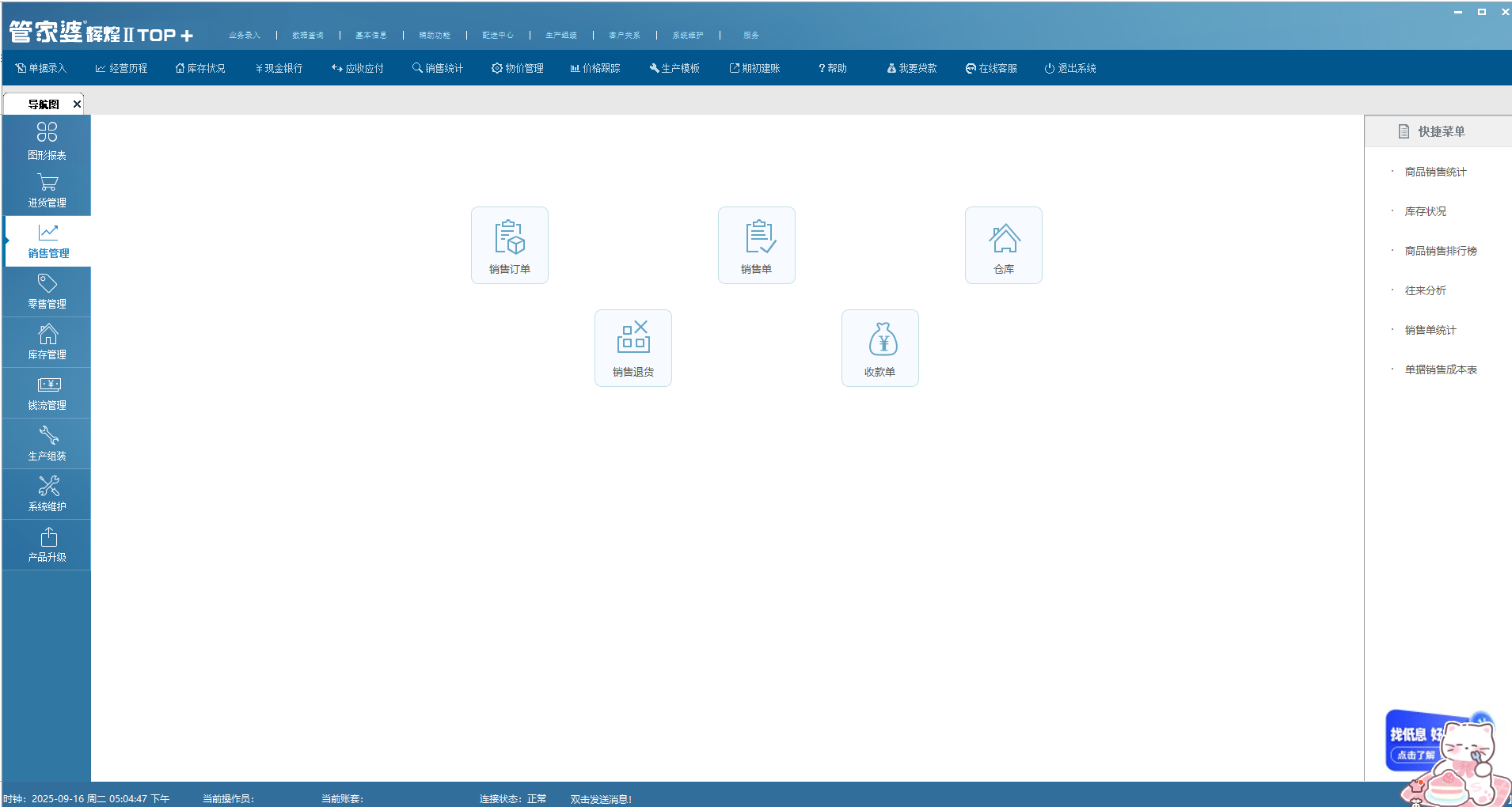 2c6353548e7256665c7f7ef92617b9bc