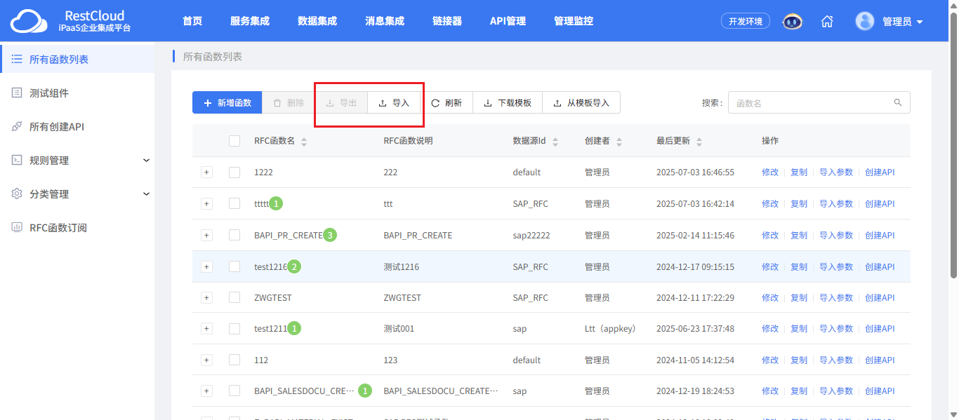 圖片 12
