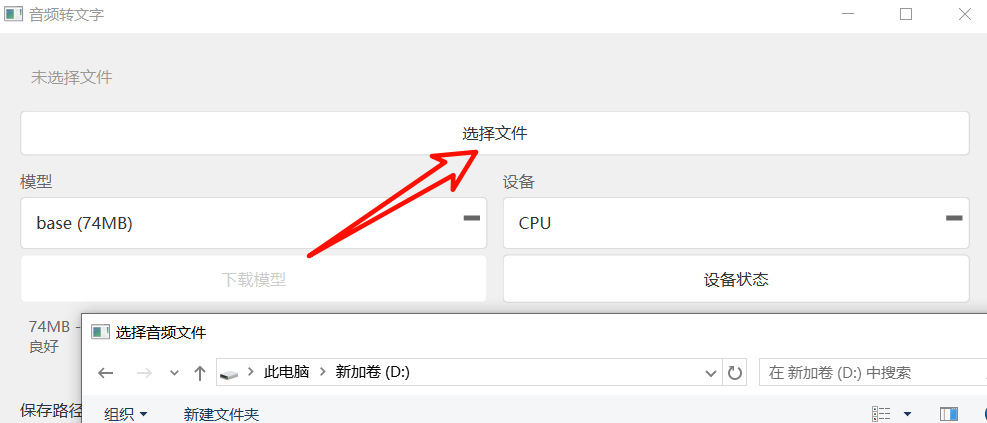 会议录音整理到崩溃？这款音频转文字软件，一键生成文字稿！-CSDN博客
