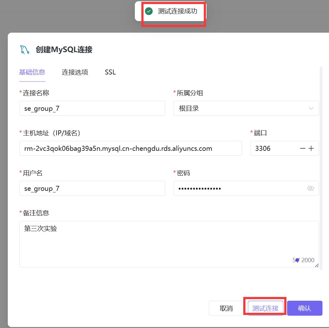 图形用户界面, 应用程序
AI 生成的内容可能不正确。