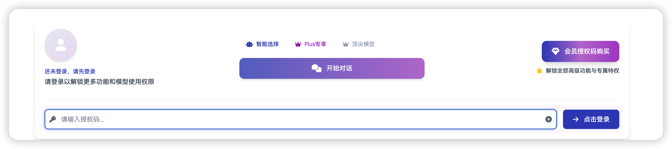 claude3.7+claude-3-opus，最强编程大模型+最强写作大模型，国内直接使用_chatgpt_02