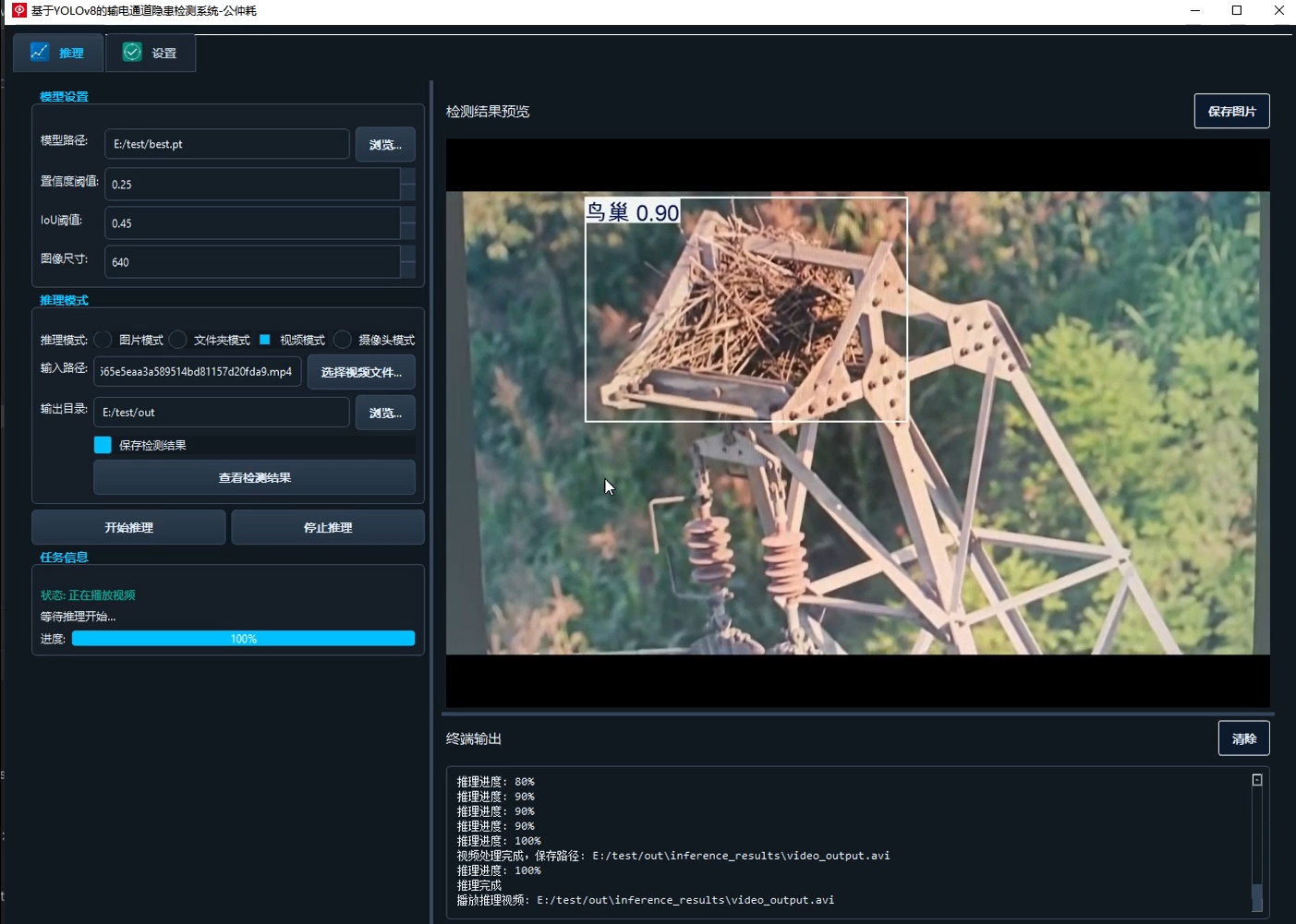 image-20250803222629139