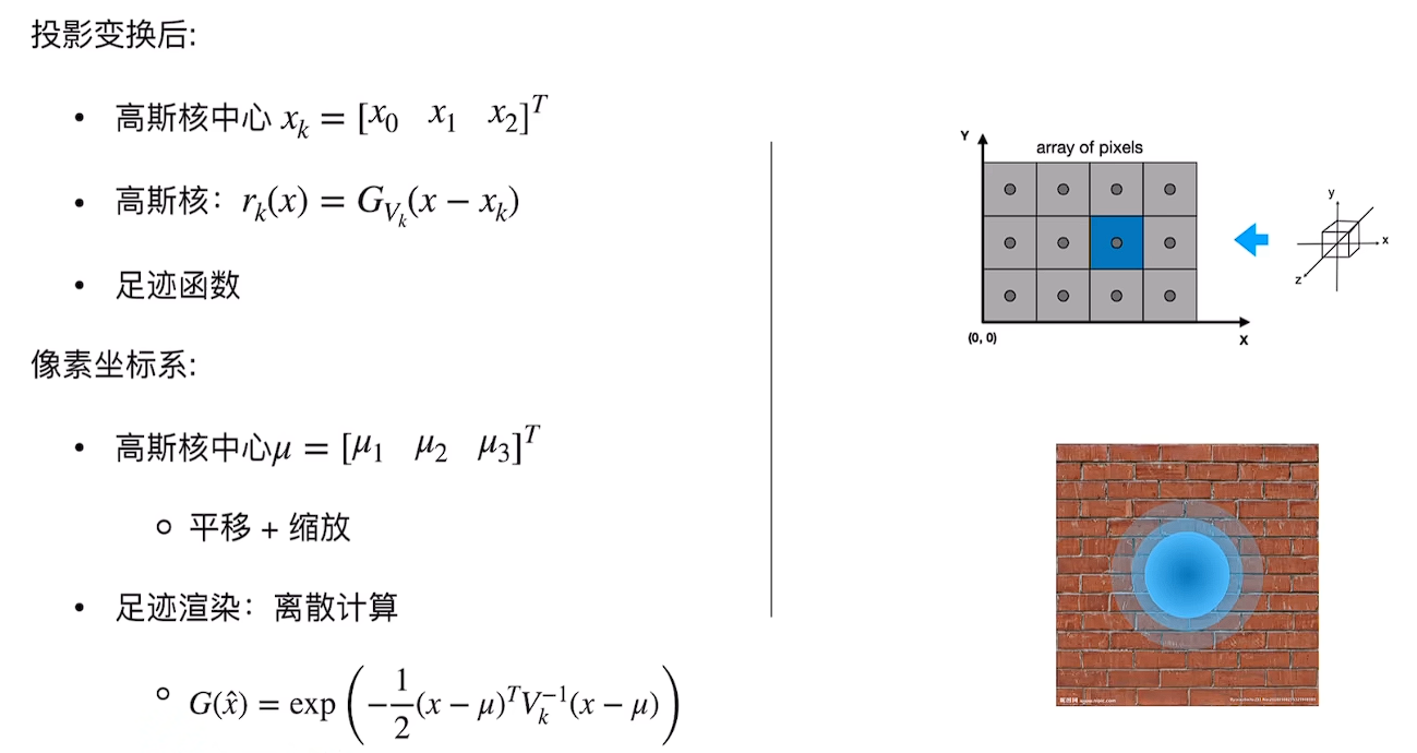 image-20250208201927972