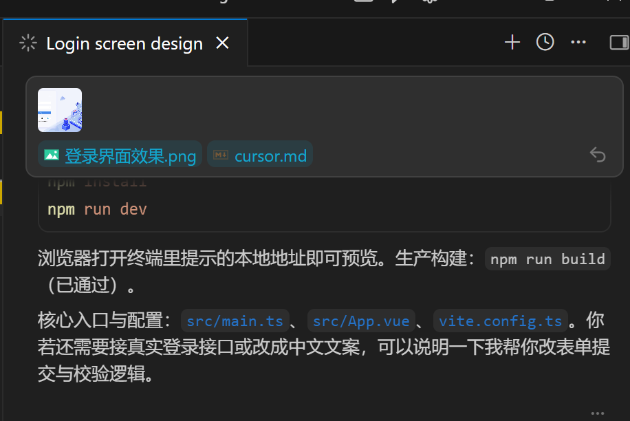 屏幕截图 2026-05-10 143541