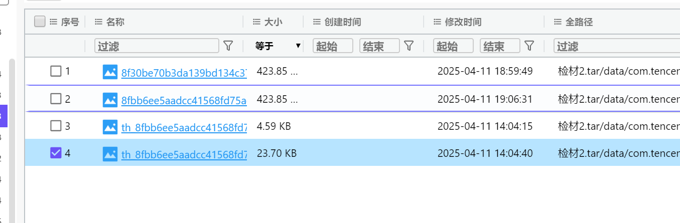 image-20250502152900358
