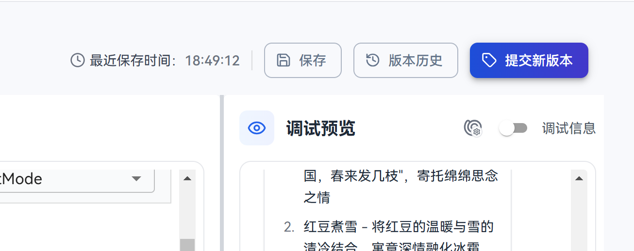 image-20251229185111136