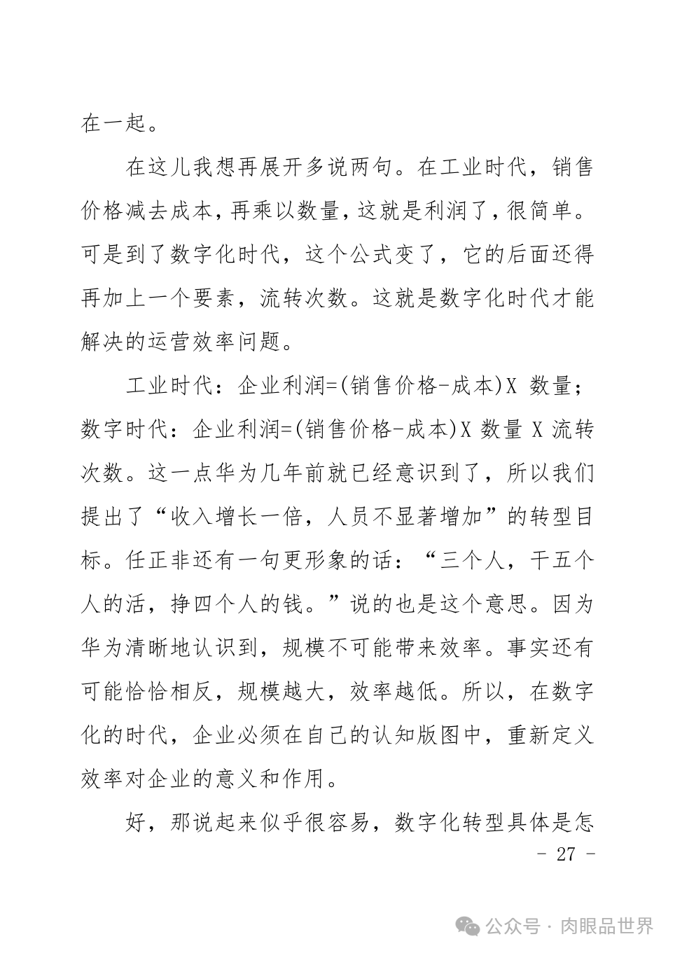 ae688be025bc0d5f9f49e8044e4832d3.png