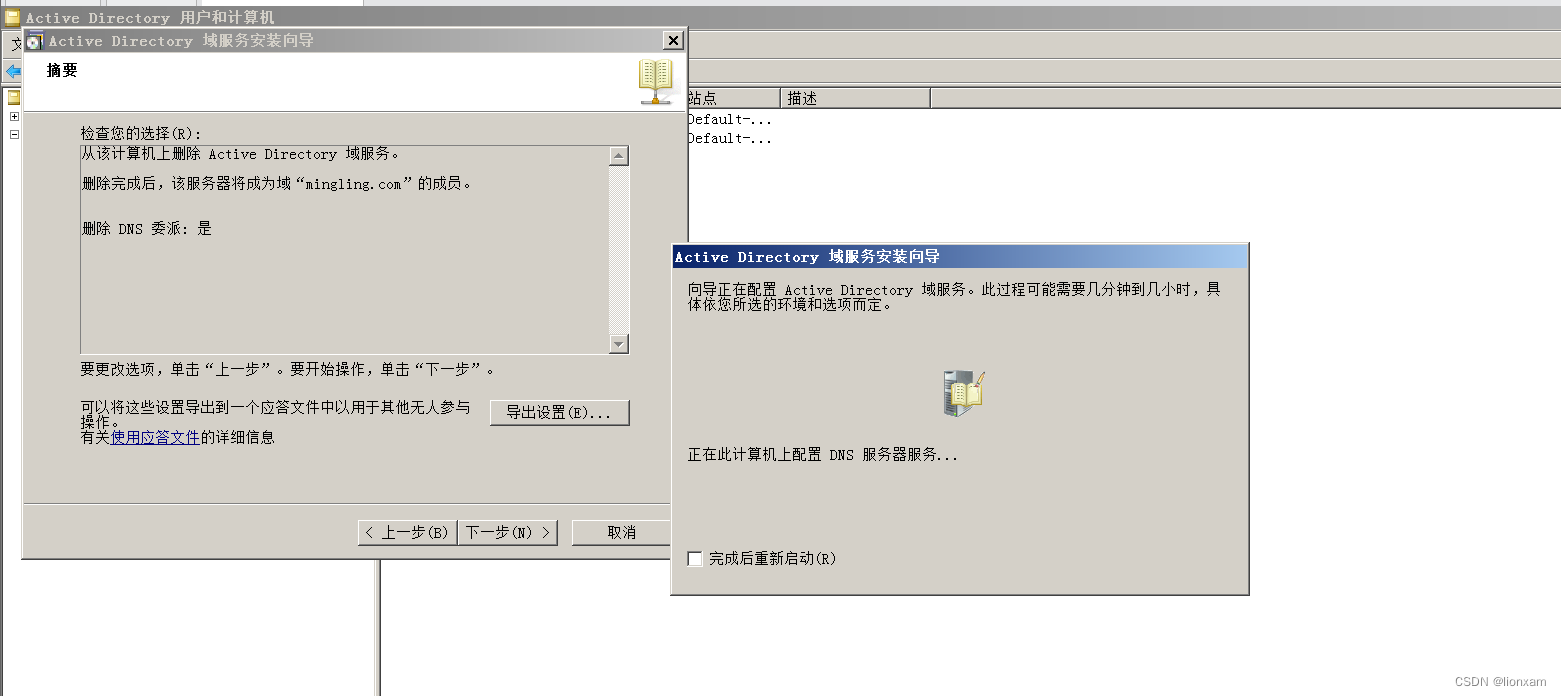 vs2008安装失败，vs2010为什么安装失败
