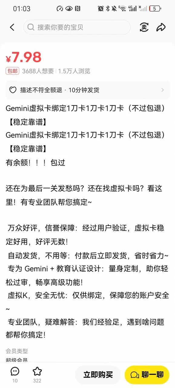 外链图片转存失败,源站可能有防盗链机制,建议将图片保存下来直接上传