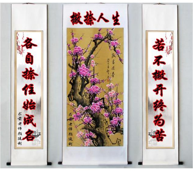 撇捺人生1.png