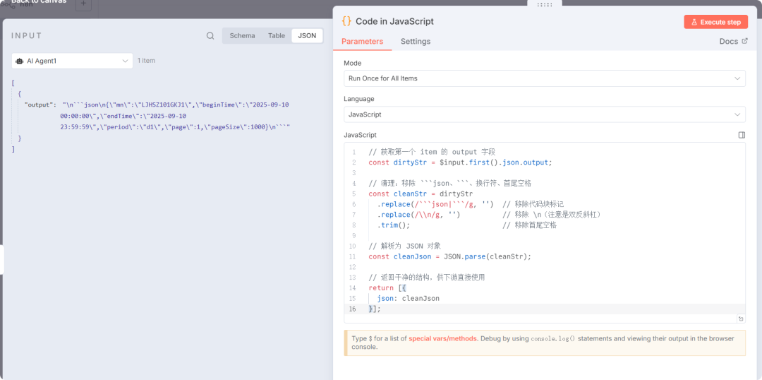 code 设置