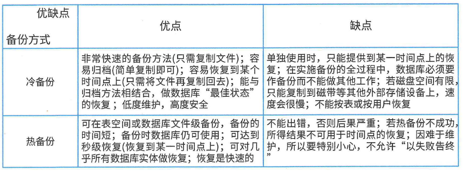 image-20240703195422042