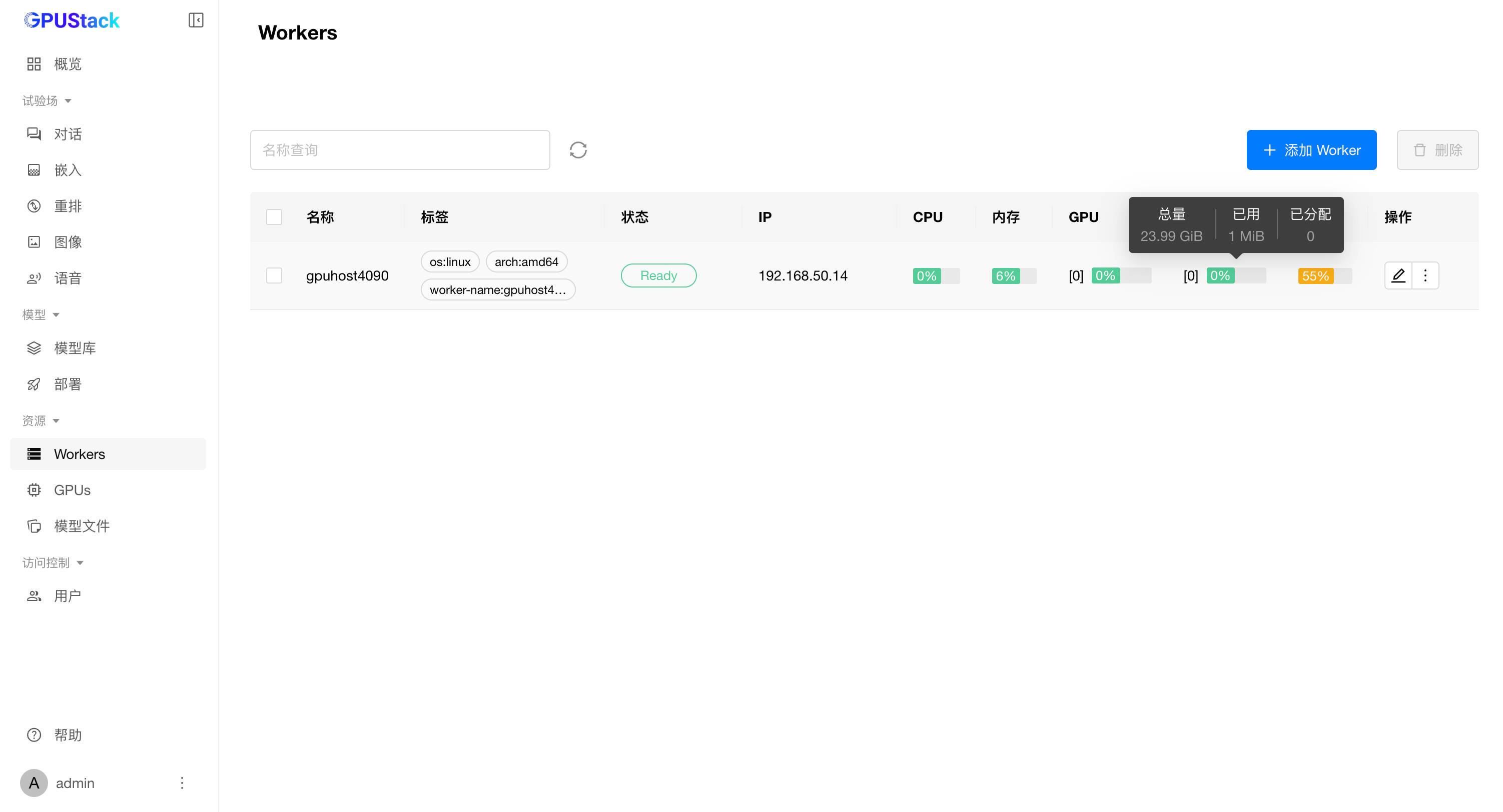 image-20251019132313052